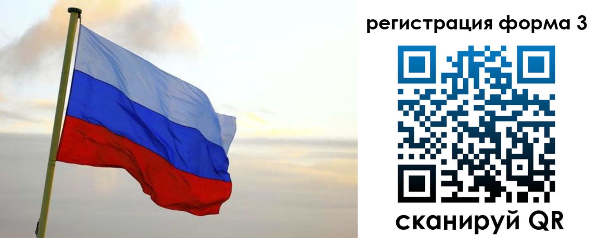 временная регистрация недорого в Каменке